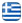 RESTAURANT DONOUSA CYCLADES - TRADITIONAL BREAKFAST - GREEK CUISINE - OUZO - RAKI - English
